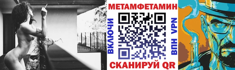 OMG ТОР  Каменск-Шахтинский  Amphetamine Розовый 