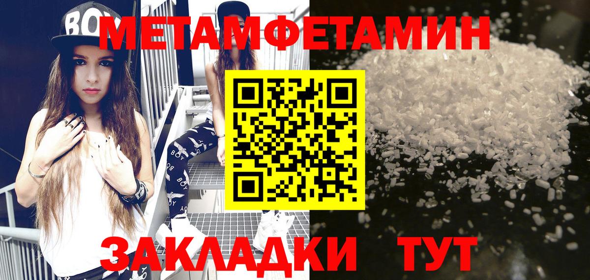 Amphetamine  АМФЕТАМИН Розовый  Вход с VPN  АМФ  Каменск-Шахтинский 