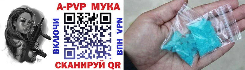 Alfa_PVP СК  Каменск-Шахтинский 