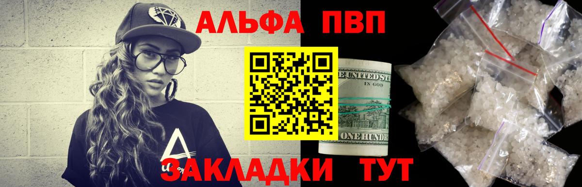 Экстази  МАРИХУАНА  Меф кристаллы  Вход с VPN  Каменск-Шахтинский  Гашиш 