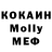 МЕФ 4 MMC Roman Kongoray