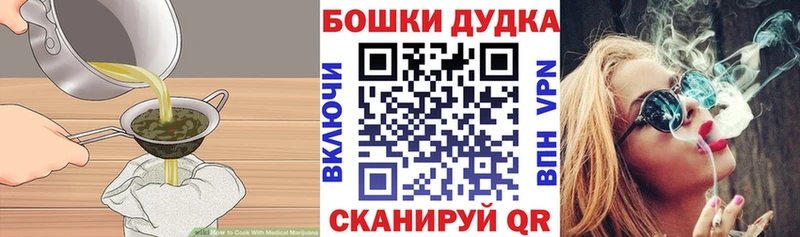 Печенье с ТГК конопля  Каменск-Шахтинский 