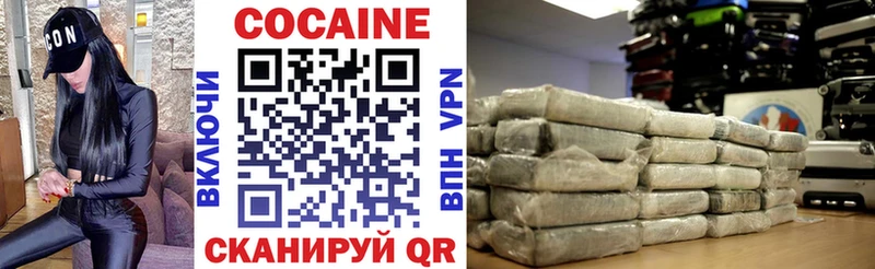 COCAIN Перу  shop официальный сайт  Каменск-Шахтинский 