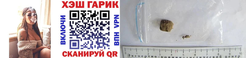 продажа наркотиков  omg зеркало  ГАШ гарик  Каменск-Шахтинский 