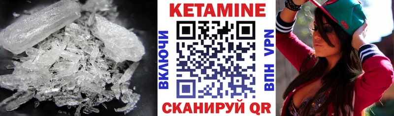 Кетамин ketamine  закладка  MEGA   Каменск-Шахтинский 