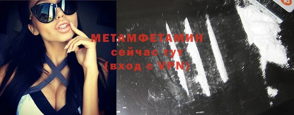 бутират Абинск