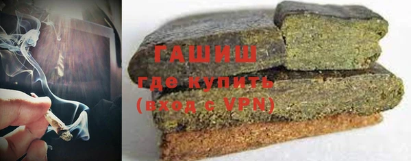 бутират Абинск