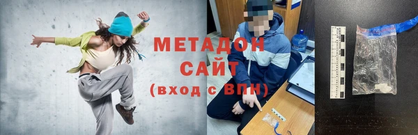 стаф Абаза