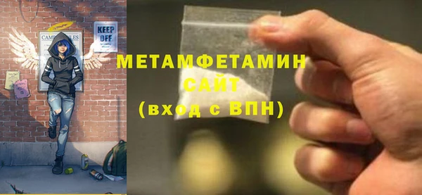 бутират Абинск