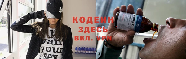 бутират Абинск
