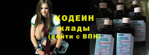 бутират Абинск