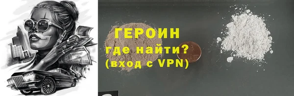 бутират Абинск
