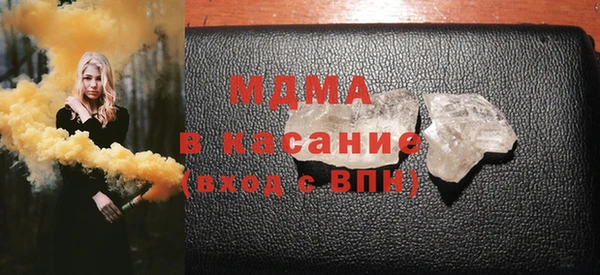 бутират Абинск