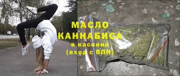 стаф Абаза