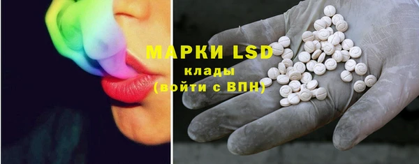 бутират Абинск