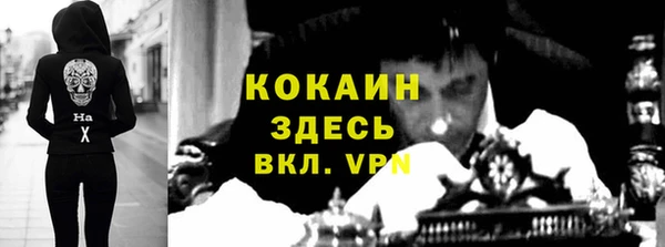 бутират Абинск