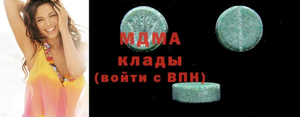 стаф Абаза