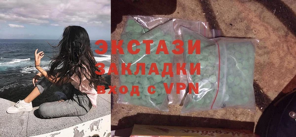 ешки Абдулино