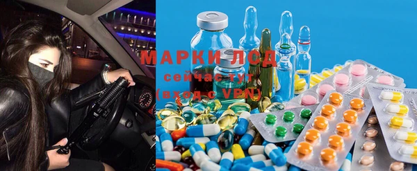 бутират Абинск