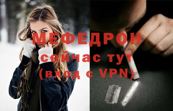 бутират Абинск
