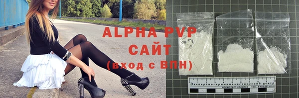 стаф Абаза
