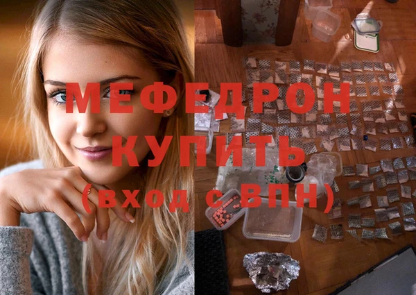 стаф Абаза