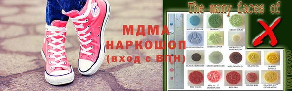 стаф Абаза