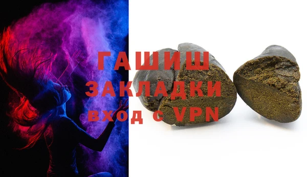 бутират Абинск