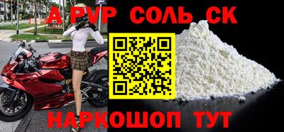 альфа пвп VHQ Дубна
