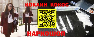 ГАЛЛЮЦИНОГЕННЫЕ ГРИБЫ Донской