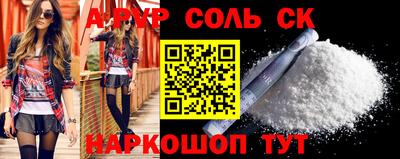 альфа пвп VHQ Дубна