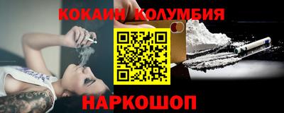 сатива Донецк