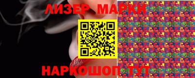 сатива Донецк