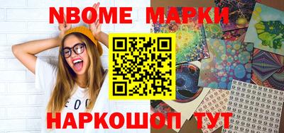 сатива Донецк