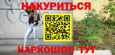 сатива Донецк
