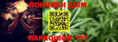сатива Донецк
