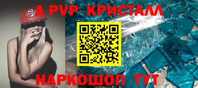 альфа пвп VHQ Дубна
