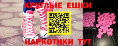 сатива Донецк