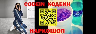 сатива Донецк