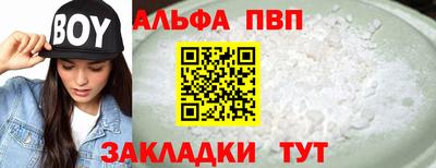 сатива Донецк