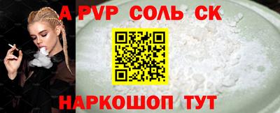 сатива Донецк