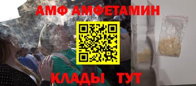 альфа пвп VHQ Дубна