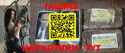 сатива Донецк