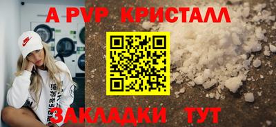 альфа пвп VHQ Дубна