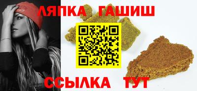 сатива Донецк
