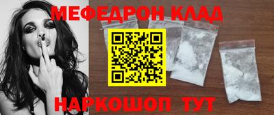 сатива Донецк
