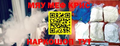 сатива Донецк