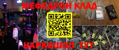 сатива Донецк