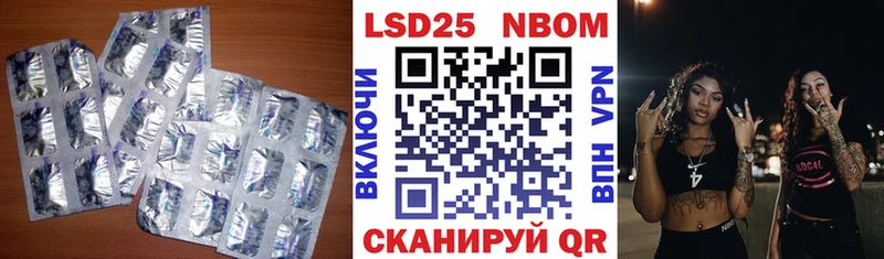 ЛСД экстази кислота  как найти закладки  Каменск-Шахтинский 