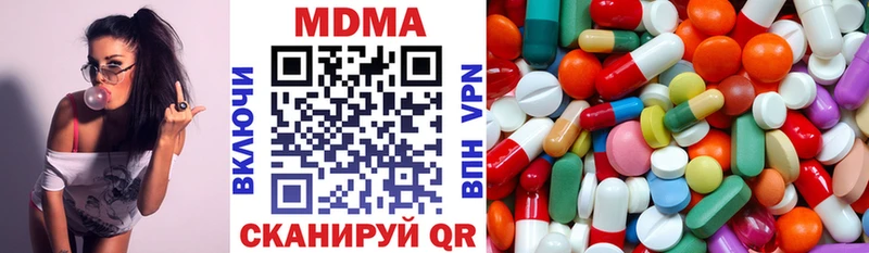 МДМА Molly  цены   Каменск-Шахтинский 